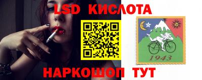 мефедрон Обь