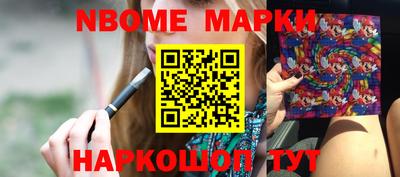мефедрон Обь