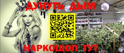 мефедрон Обь