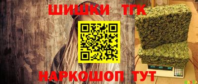 мефедрон Обь