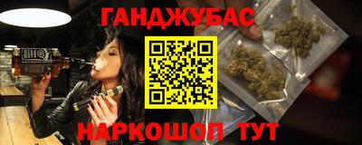 мефедрон Обь