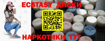 мефедрон Обь