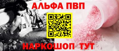 мефедрон Обь