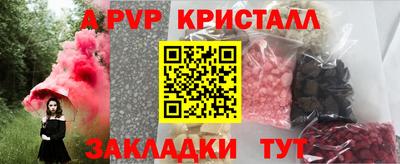 мефедрон Обь