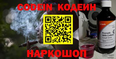 мефедрон Обь
