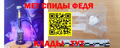 мефедрон Обь