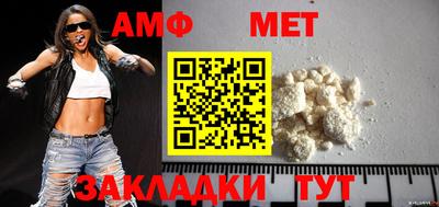 мефедрон Обь