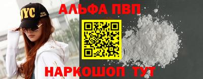 мефедрон Обь