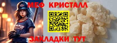 мефедрон Обь