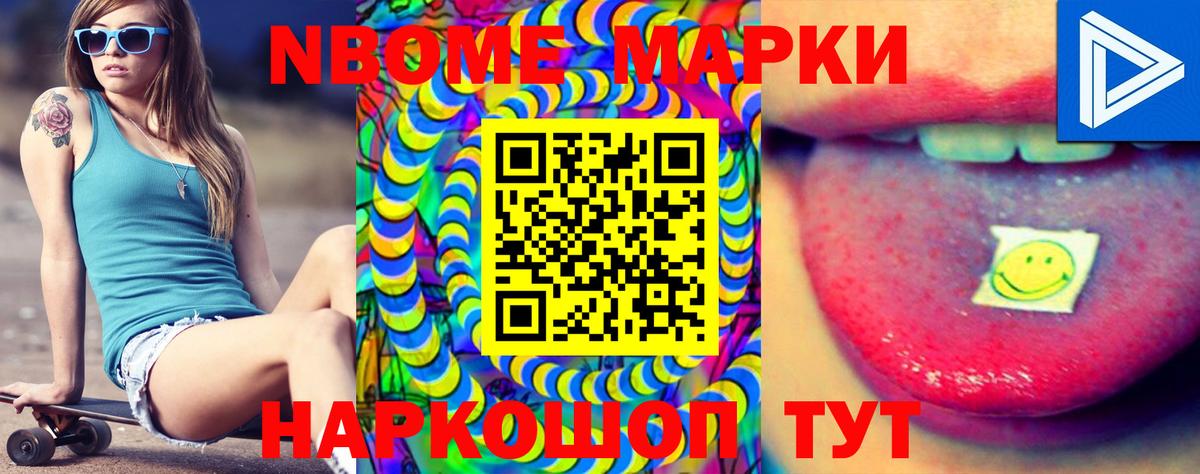 LSD-25 экстази кислота Тимашёвск