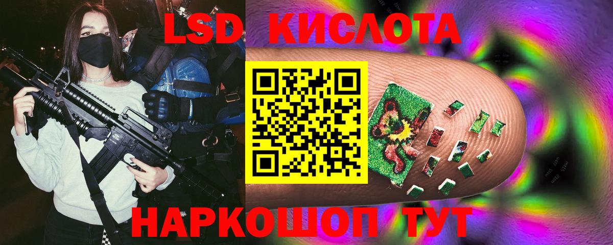 Тимашёвск  ЛСД экстази ecstasy  Вход с VPN  ЛСД экстази кислота 
