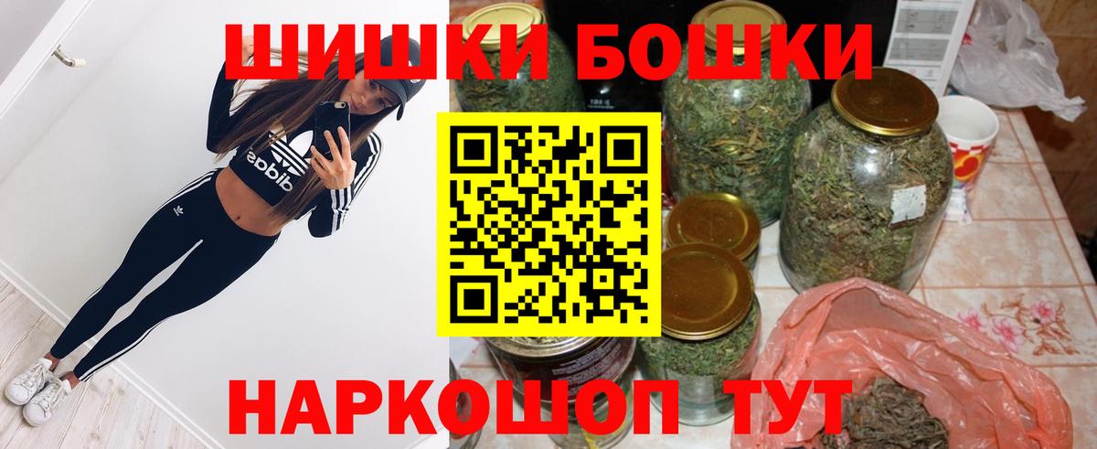 Кокаин  МАРИХУАНА  ЭКСТАЗИ  Вход с VPN  Тимашёвск  МЕФ   ГАШ 