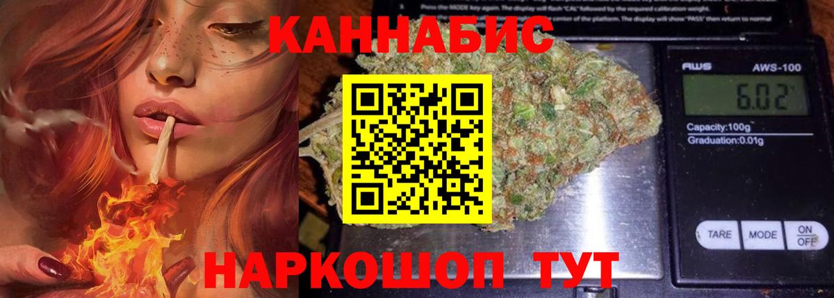 Бошки марихуана марихуана  Шишки марихуана THC 21%  Вход с VPN  Тимашёвск 