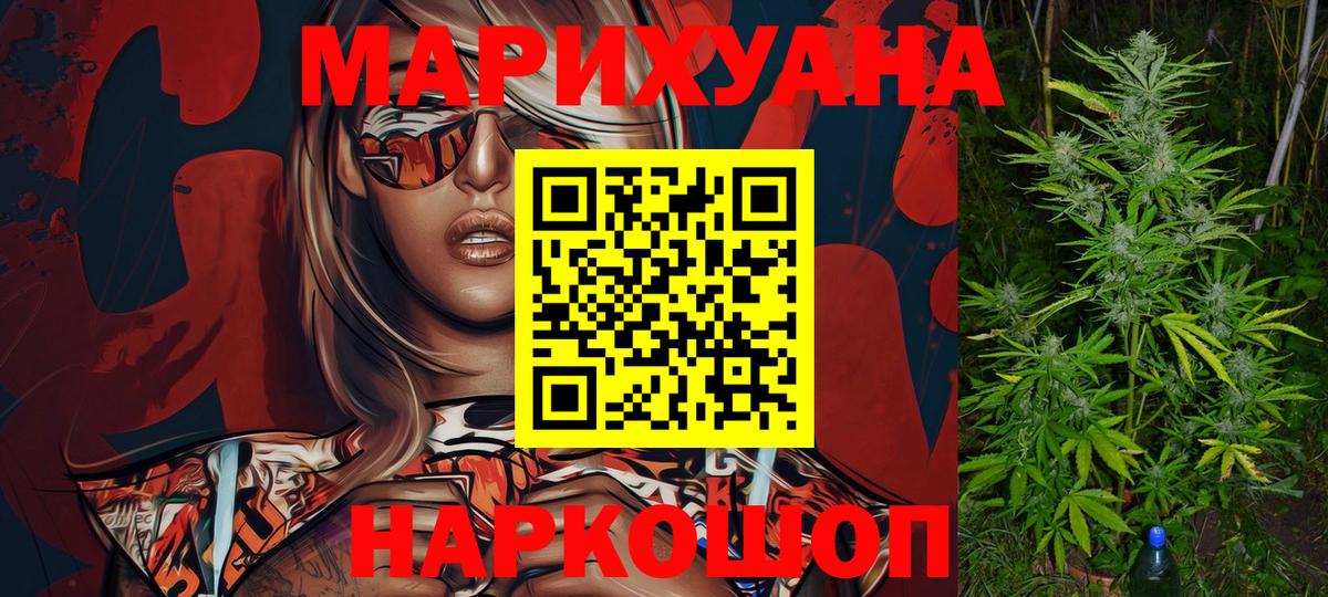 Бошки Шишки MAZAR Тимашёвск